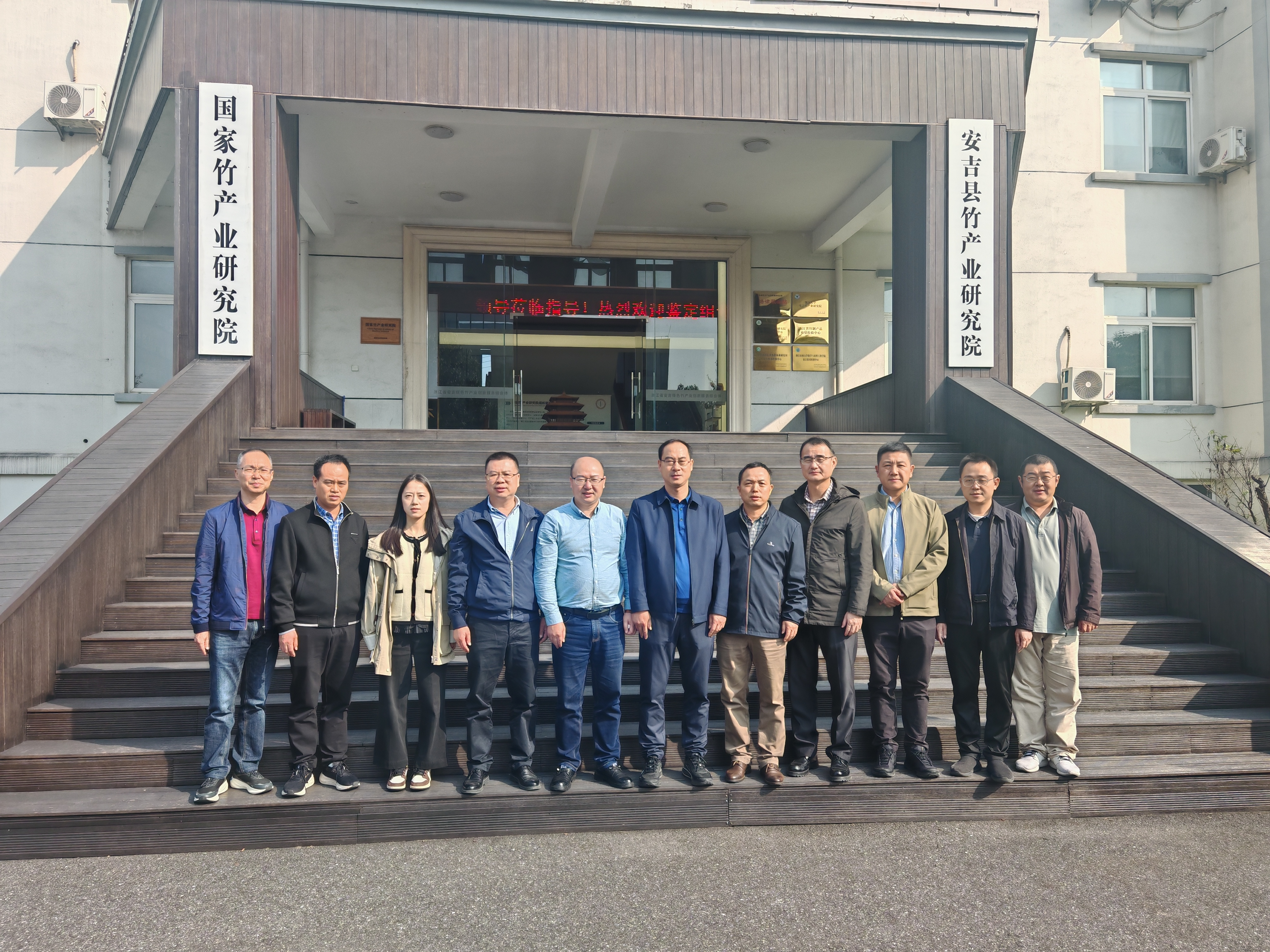 福建金森赴浙招商 深耕竹木產(chǎn)業(yè)鏈協(xié)同發(fā)展新機(jī)遇