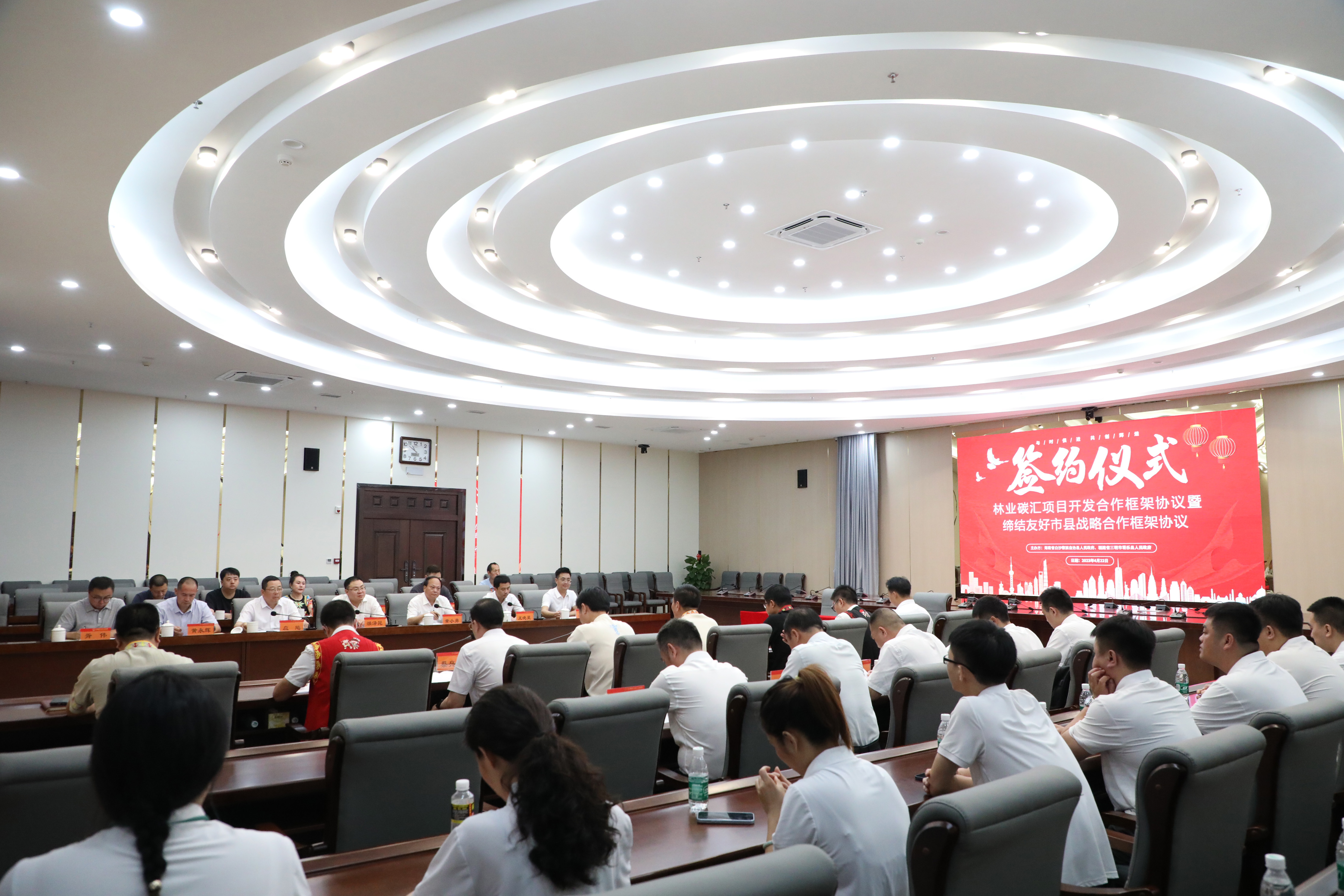 共創共贏 | 福建金森與海南白沙攜手合作開發林業碳匯項目 共創共贏 | 福建金森與海南白沙攜手合作開發林業碳匯項目