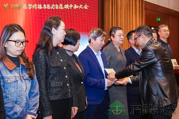 全國首個!!!“滬明杏林”醫療碳匯林項目成功啟動 福建金森攜手多方共推醫療與生態融合發展新范式 全國首個!!!“滬明杏林”醫療碳匯林項目成功啟動 福建金森攜手多方共推醫療與生態融合發展新范式